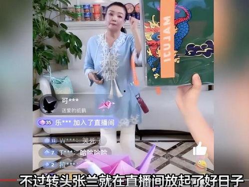 吃瓜直播间娱乐圈吃东西